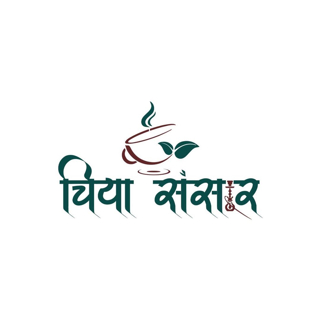 Chiya Sansar Logo